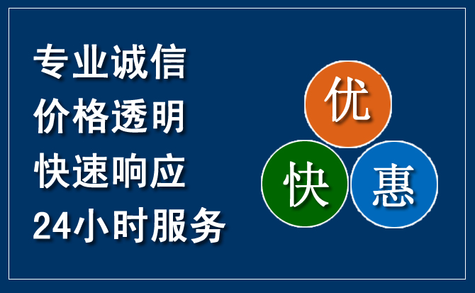周口汽车救援送柴油