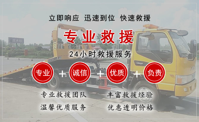 周口汽车中途送油救援电话 周口汽车中途送油救援电话